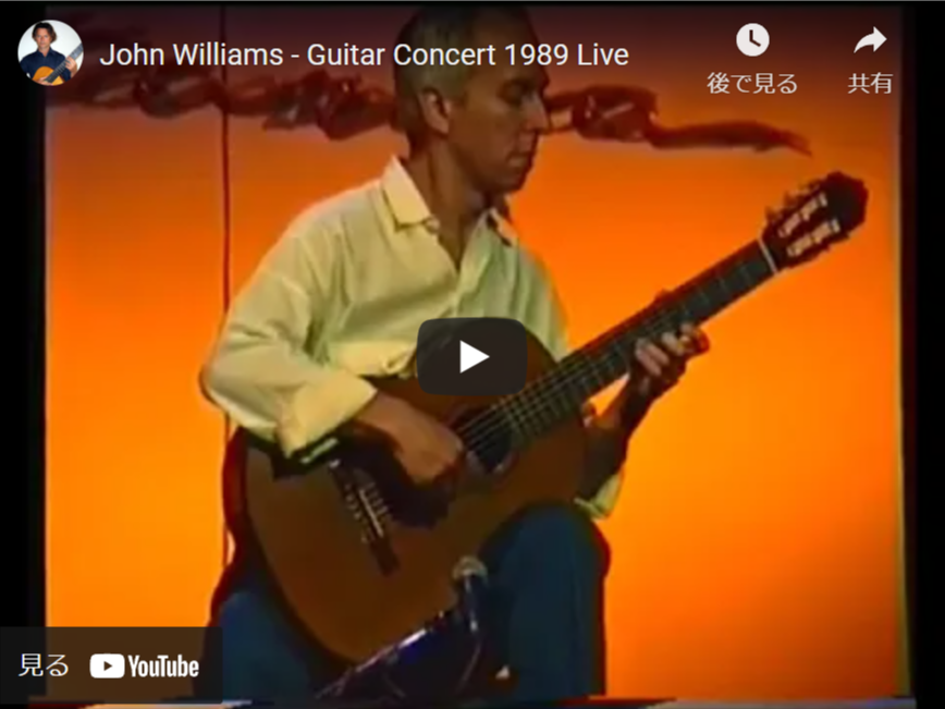 ギター動画を更新しました J ウィリアムスの演奏 ギタリスト 浜野茂樹